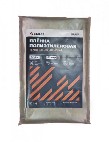 нарезка  80 мкр