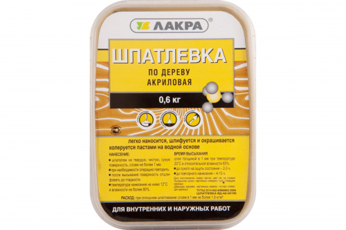 лакра дер