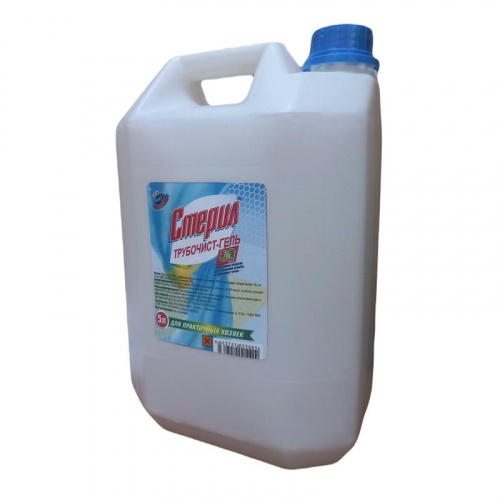 Стерил трубочист 1