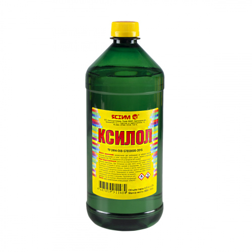 ксилол 05