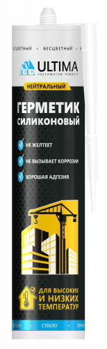 Ultima SN601, силиконовый нейтральный