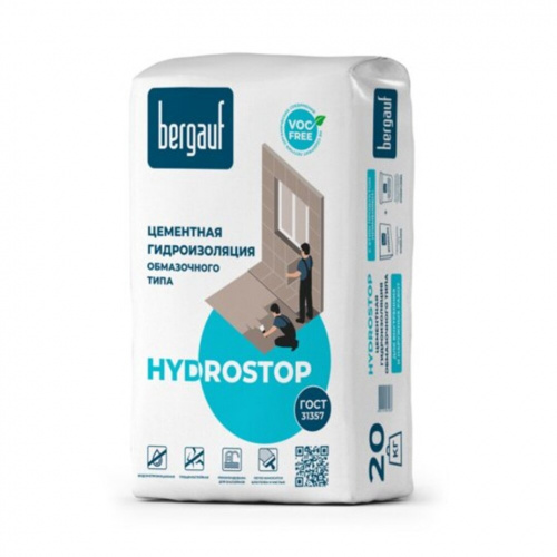 гидростоп 20