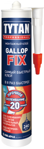 титан gallop fix