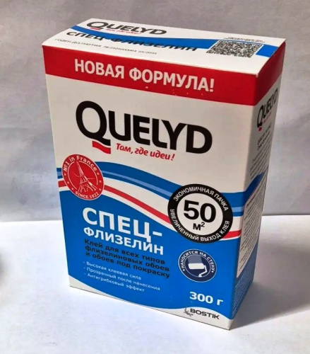 спец флиз 50м 1