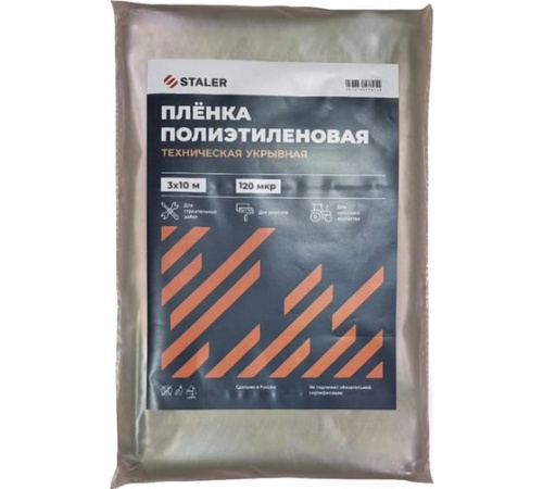 нарезка 120 мкр