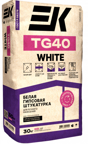 EK-TG40-WHITE