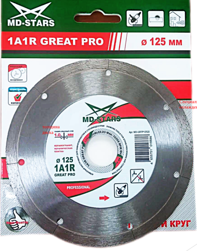 GREAT PRO