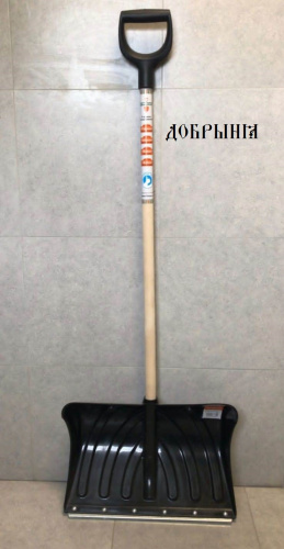 Добрыня