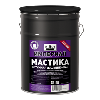 мастика империал 13кг