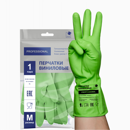 сверхпрочные винил М зеленый 2