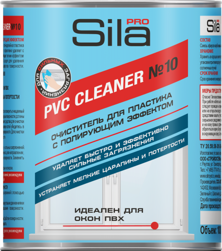 SILA CLEANER №10.1