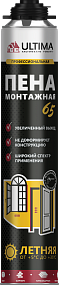пена ULTIMA PRO 65 ЛЕТО