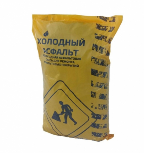 асфальт холодный 33кг