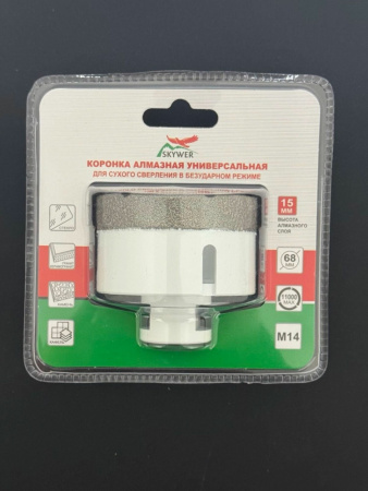 коронка алм SKYWER 68.11