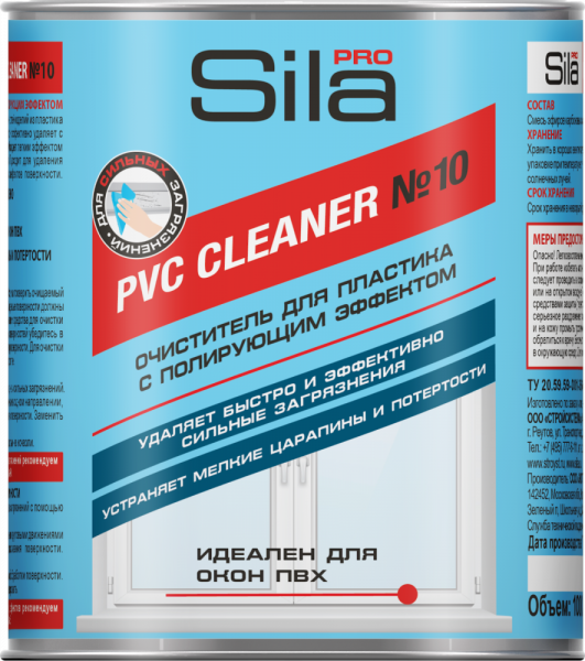 Очиститель для пластика SILA PRO PVC CLEANER №10, 1000мл