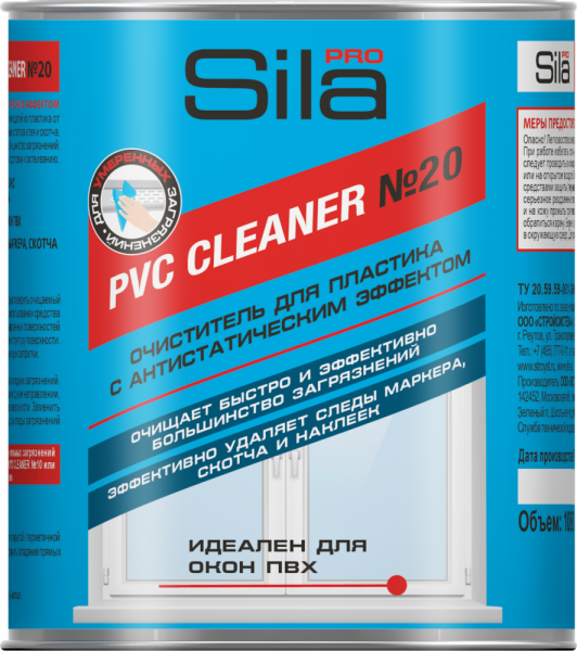 Очиститель для пластика SILA PRO PVC CLEANER №20, 1000мл