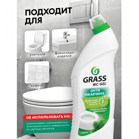 WS gel.04