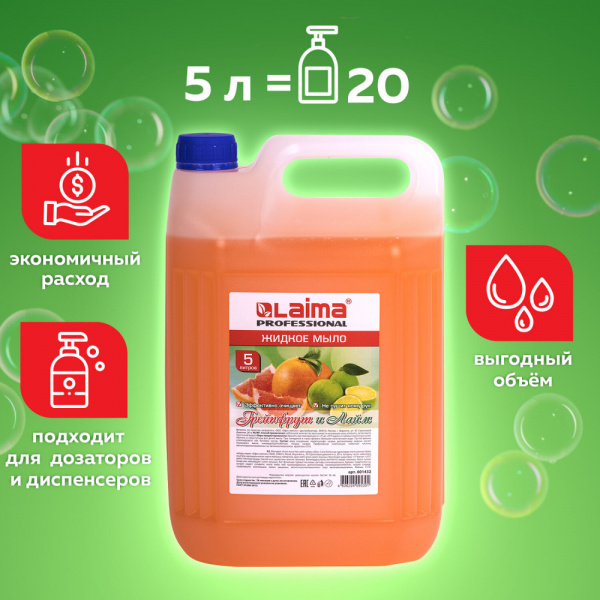 грейпфрут и лайм 4