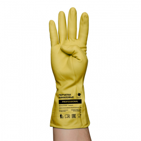 сверхпрочные винил L желтые 2