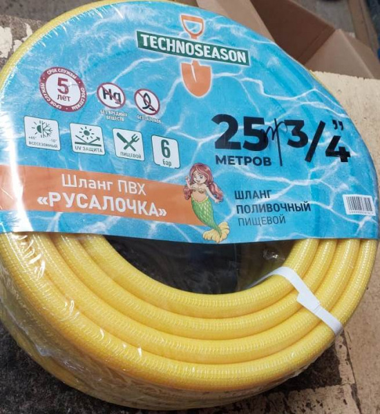 Шланг поливочный ПВХ, Русалочка, 3/4" (19мм), 3-х слойный, армированный, желтый с зел полосой (25м)