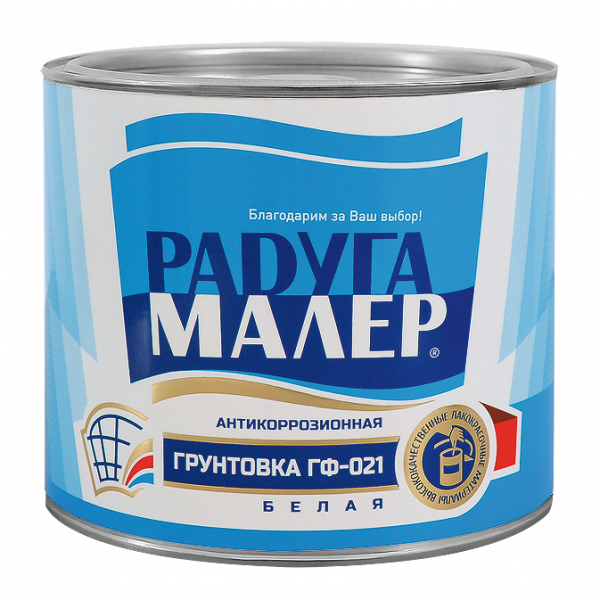 Грунт ГФ-021 ГОСТ 25129-82 Радуга 1,9 кг серый