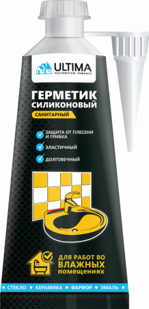 Ultima сан 80