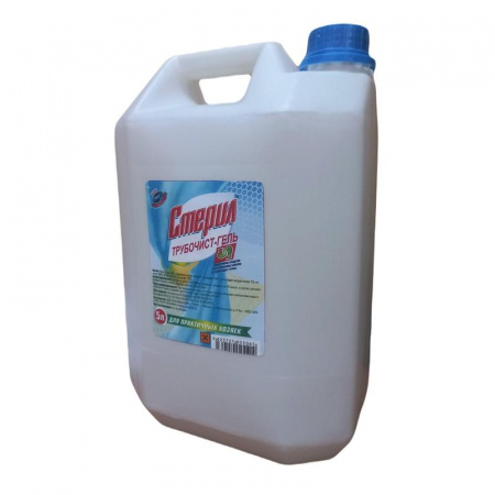 Стерил трубочист 1