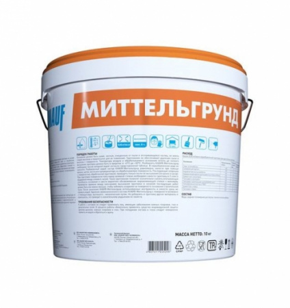 миттель 2