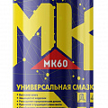 MK-60 MK-60