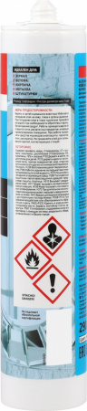 SilFix Mirror Bond.2
