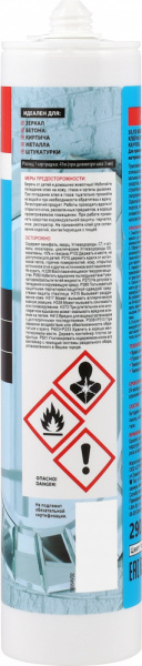 SilFix Mirror Bond.2