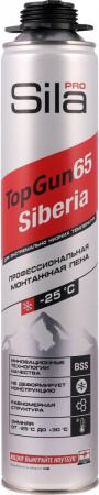 Siberia 65.1