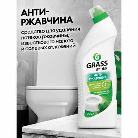 WS gel.03