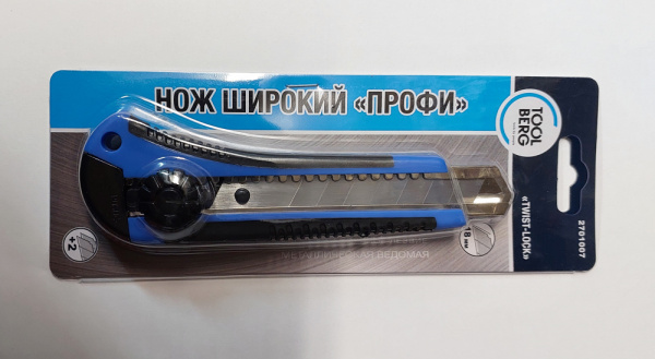 Нож широкий ПРОФИ Twist-lock 18 мм  144 Китай