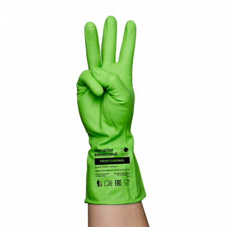 сверхпрочные винил М зеленый 3