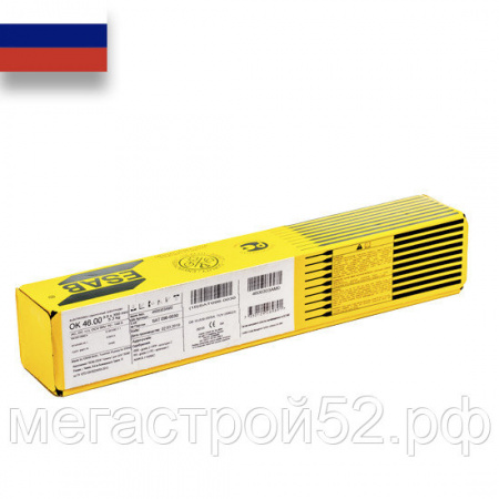 ок-46