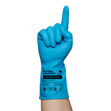 сверхпрочные винил L голубой 2