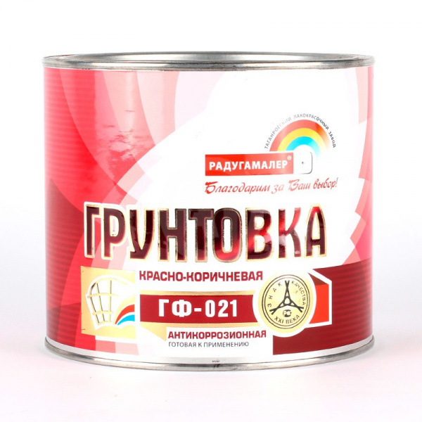 Грунт ГФ-021 ГОСТ 25129-82 Радуга 1,9 кг кр.-коричневый