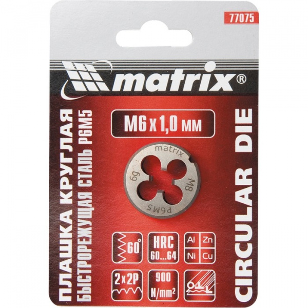 Плашка М 5 х 0.8 мм, Р6М5// Matrix