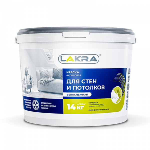 Краска акриловая для стен и потолков Лакра Белоснежная (ведро)  3кг
