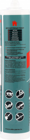 Sila PRO Max Sealant Bitum4