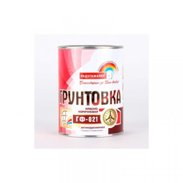 Грунт ГФ-021 ГОСТ 25129-82 Радуга 0,9 кг кр.-коричневый