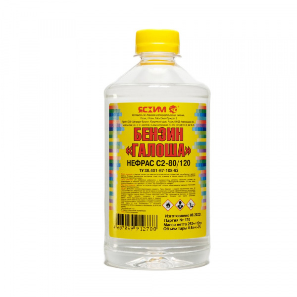 Бензин "Галоша" 0,5л ПЭТ