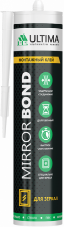Ultima Mirror Bond