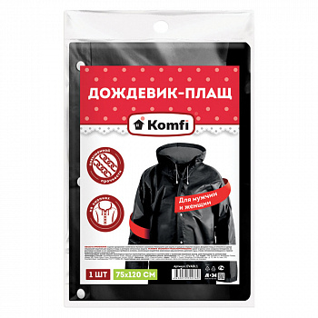 Дождевик-плащ EVA, черный, на кнопках, 110 мк // Komfi