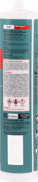 Sila PRO Max Sealant Bitum3