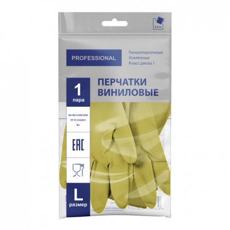 сверхпрочные винил L желтые 1