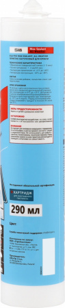 Sila PRO Max Sealant ALL Weather3