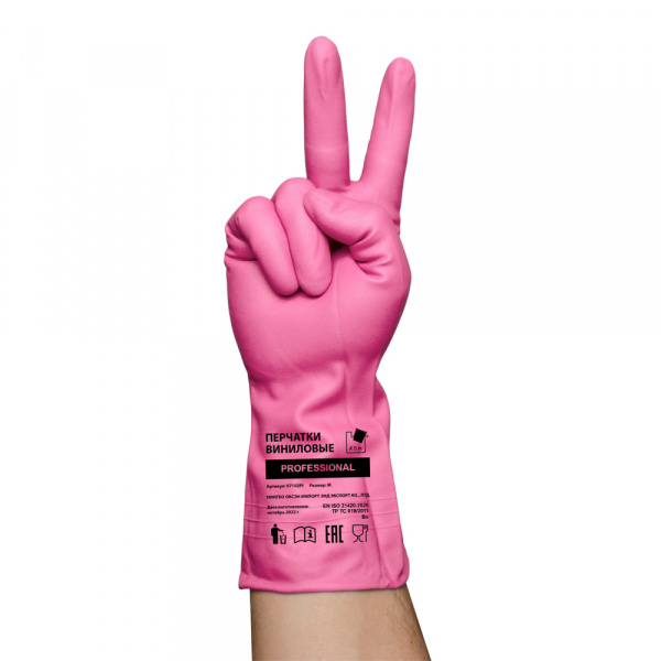 сверхпрочные винил М розовый 3
