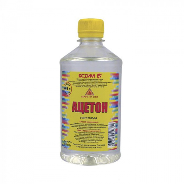 Ацетон 0,5 л